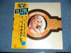 Pack 20