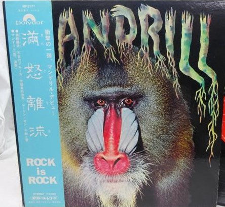 Release: Mandrill-Vinyl-Japan-1971-MP 2177-6519677