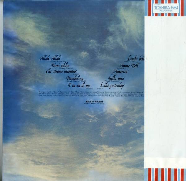 Daniel Sentacruz Ensemble