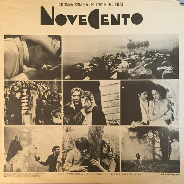 1900年 = Novecento (Colonna Sonora Originale Del Film)