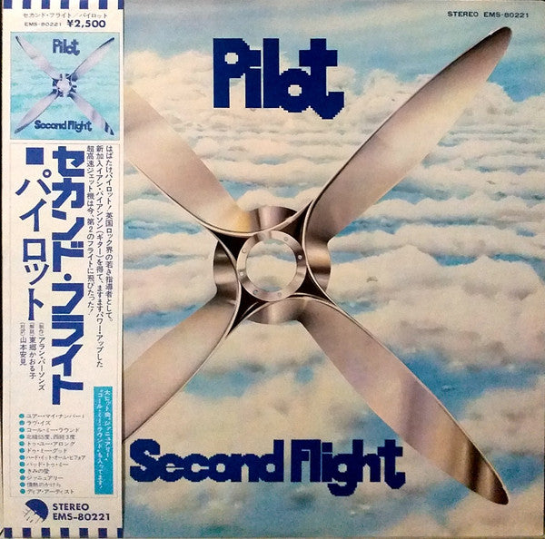 Second Flight