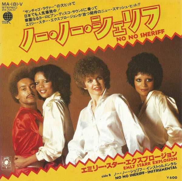 Release: No No Sheriff-Vinyl-Japan-1978-MA-181-V-9677859