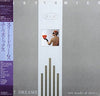 Eurythmics - Sweet Dreams (Are Made Of This) (Vinyl, LP, Album) Near Mint (NM or M-) / Very Good Plus (VG+)