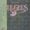 Bee Gees - Main Course (LP, Album) - Very Good Plus (VG+) / Very Good Plus (VG+)
