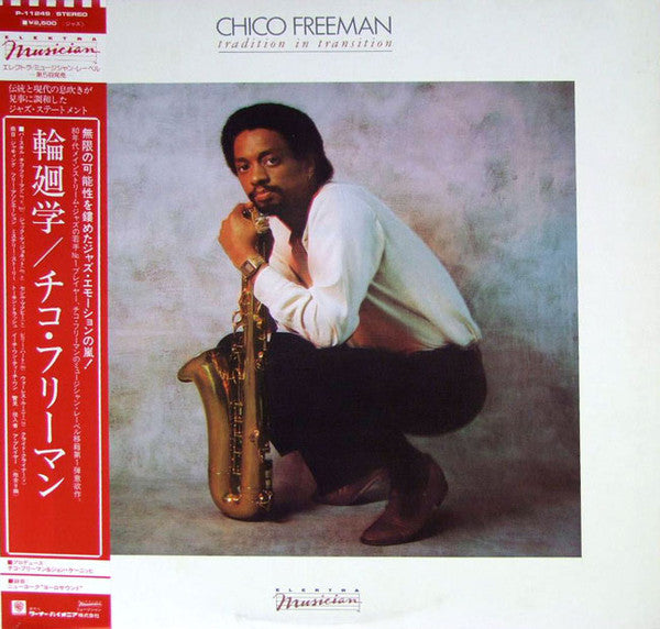 Release: Tradition In Transition-Vinyl-Japan-1982-P-11249-9223139