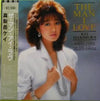 Kei Marimura - The Man I Love (LP, Album) - Near Mint (NM or M-) / Very Good Plus (VG+)