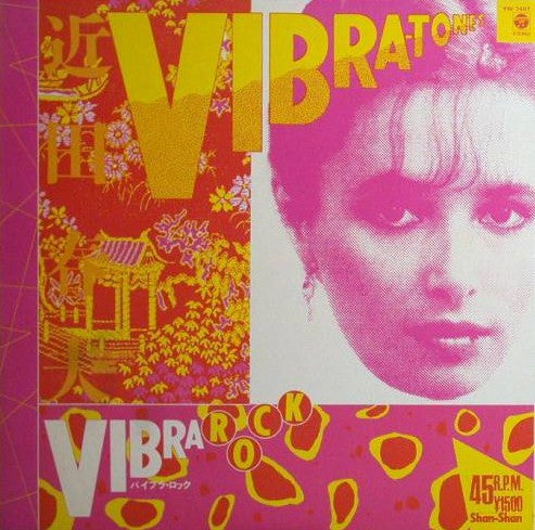 Release: Unknown Release-Vinyl-Japan-1982-YW-7407-4713019