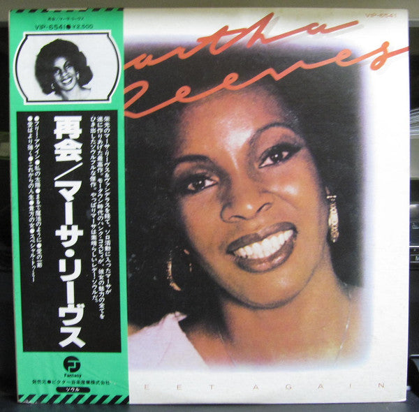 Master Release: We Meet Again by Martha Reeves