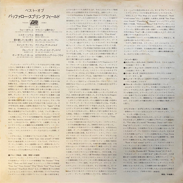 Retrospective - The Best Of Buffalo Springfield