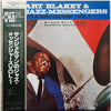 Art Blakey & The Jazz Messengers - Au Club Saint-Germain / Vol. 1 (Vinyl, LP, Album, Limited Edition, Reissue, Mono) Very Good Plus (VG+) / Near Mint (NM or M-)