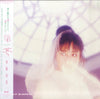 Yuki Saito - Fuum = 風夢 (LP, Album) - Very Good Plus (VG+) / Very Good (VG)