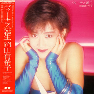ヴィーナス誕生