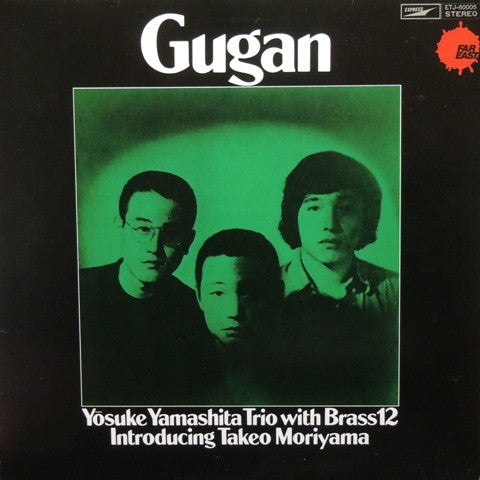 Master Release: Introducing Takeo Moriyama by Yosuke Yamashita Trio