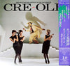 Kid Creole And The Coconuts - Cre~Olé - The Best Of Kid Creole & The Coconuts (LP, Compilation) - Very Good Plus (VG+) / Very Good (VG)