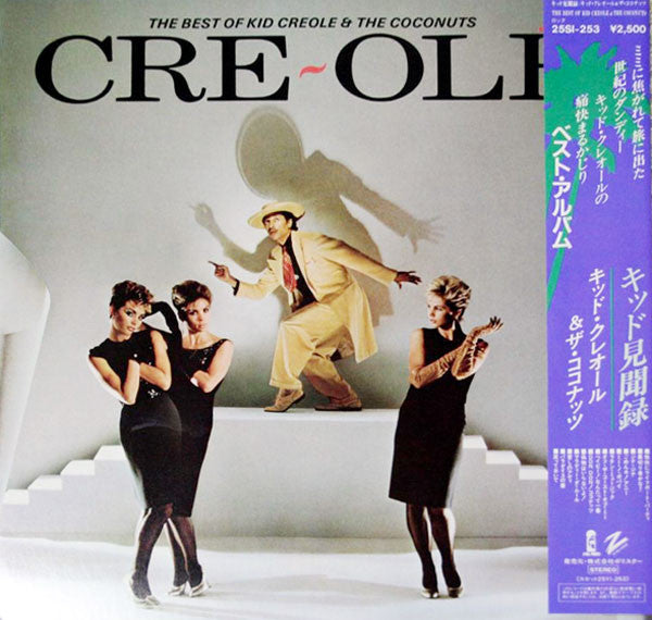 Cre~Olé - The Best Of Kid Creole & The Coconuts