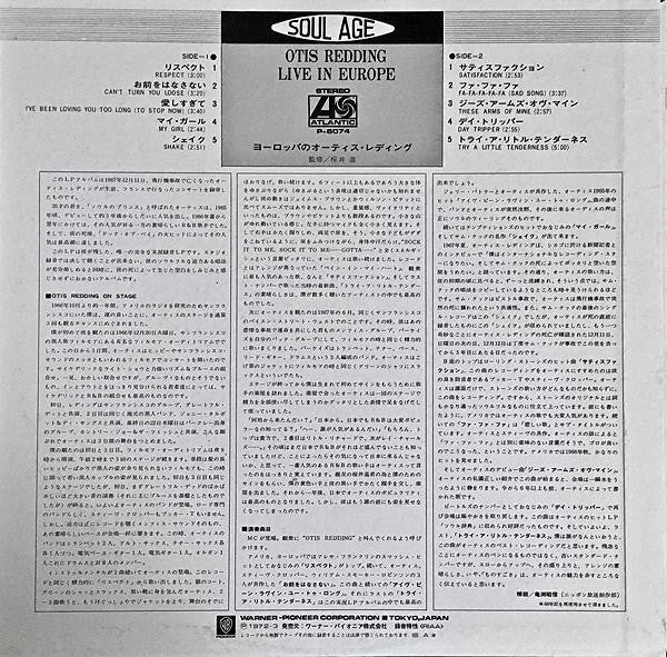 Otis Redding Live In Europe