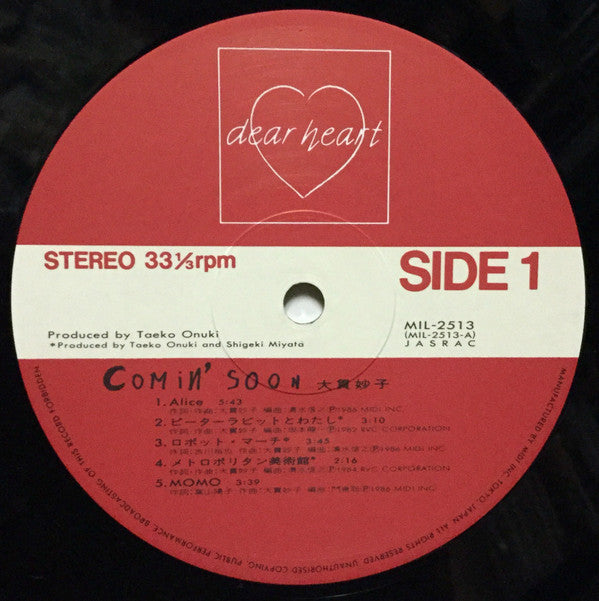 Comin' Soon