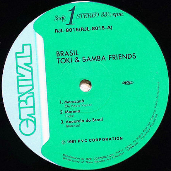 Brasil = ブラジル