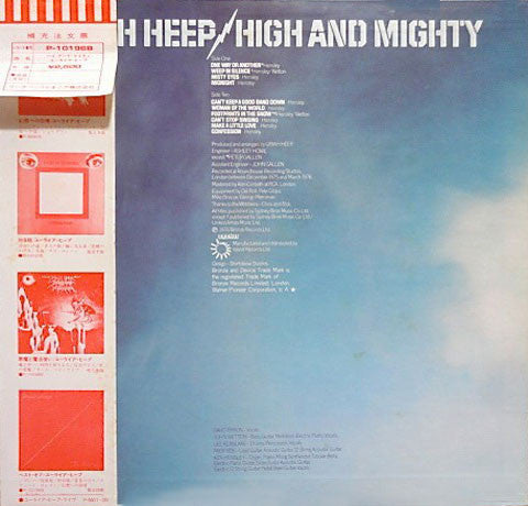 Master Release: High And Mighty by Uriah Heep