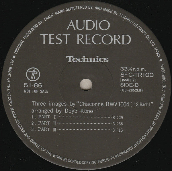 Audio Test Record