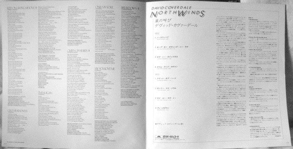 Northwinds