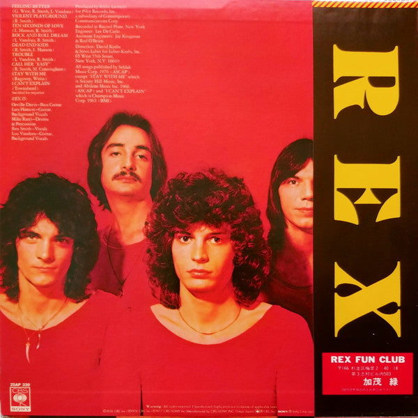 Master Release: Rex by Rex (29)