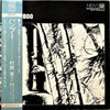 Minoru Muraoka - Bamboo = バンブー (LP, Album) - Very Good Plus (VG+) / Very Good (VG)