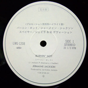 Burnin' Hot / Spacer