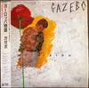 Gazebo - Univision (Vinyl, LP, Album) Very Good (VG) / Very Good (VG)