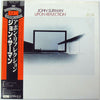 John Surman - Upon Reflection (Vinyl, LP, Album, Reissue) Very Good Plus (VG+) / Very Good Plus (VG+)