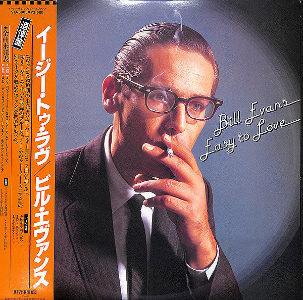 Master Release: Easy To Love by Bill Evans