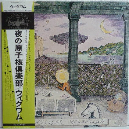 Master Release: Nuclear Nightclub by Wigwam (3)