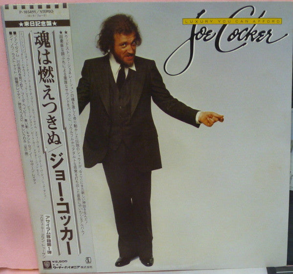 Release: Luxury You Can Afford-Vinyl-Japan-1978-P-10549Y-8243040