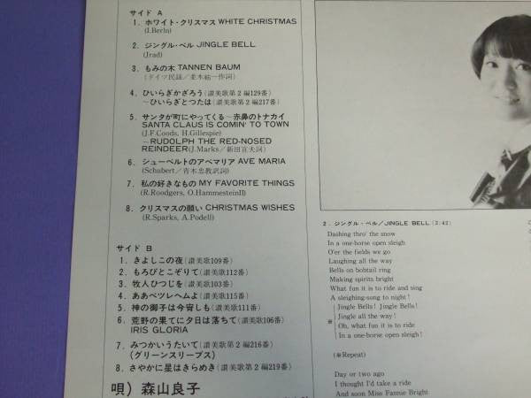 Release: Unknown Release-Vinyl-Japan-1978-16Y-17-7750526