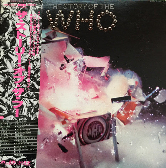 Release: The Story Of The Who-Vinyl-Japan-1976-MPZ 8101~02-5000298
