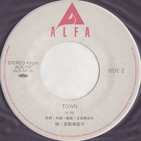Master Release: Town / Monster Stomp by Minako Yoshida