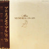 Alice (45) - Memorial 1976-1979 (2xVinyl, LP, Compilation, Stereo) Very Good (VG) / Very Good (VG)