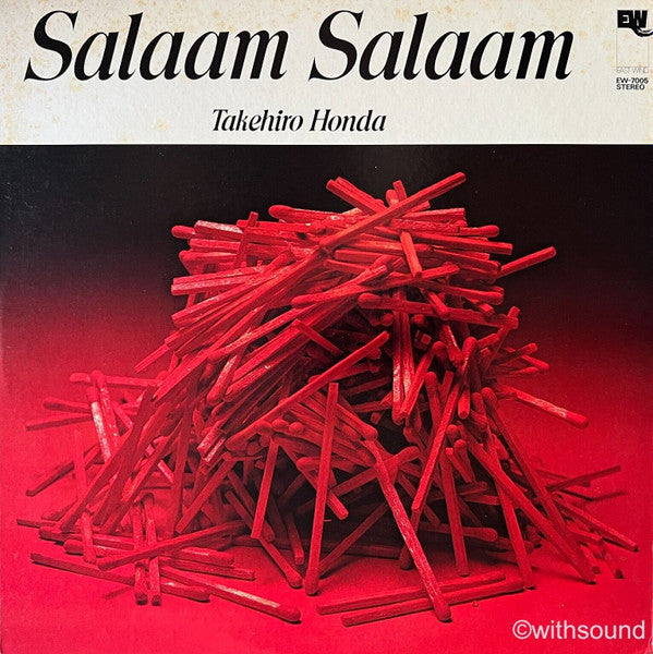 Master Release: Salaam Salaam = サラーム・サラーム by Takehiro Honda