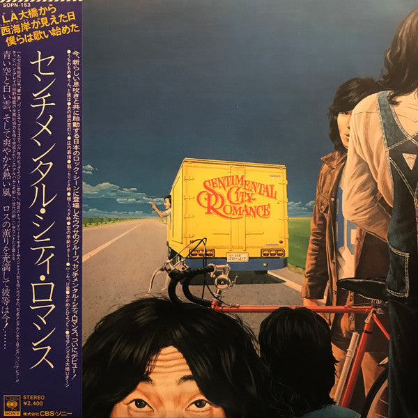 Sentimental City Romance
