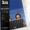 Masaru Imada - Alone Together (LP, Album, Stereo) - Near Mint (NM or M-) / Very Good (VG)