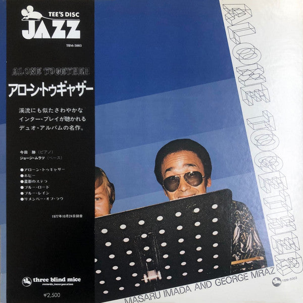 Release: Alone Together-Vinyl-Japan-1977-TBM-5003-4227825