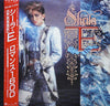 Sheila E. - In Romance 1600 (LP, Album) - Very Good Plus (VG+) / Very Good Plus (VG+)