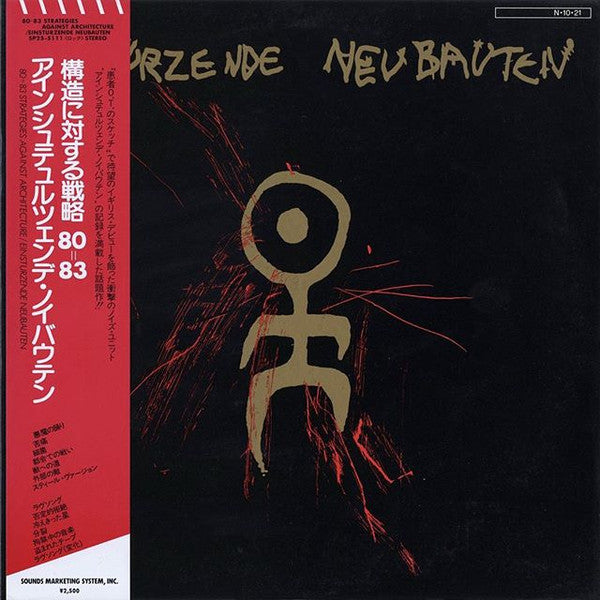 80-83 Strategien Gegen Architekturen