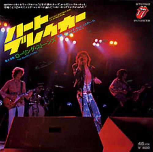 Release: Doo Doo Doo Doo Doo (Heartbreaker)-Vinyl-Japan-1973-P-1281S-7948957