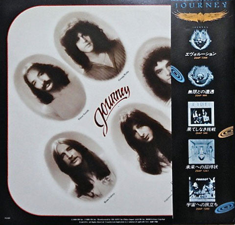 Release: Departure-Vinyl-Japan-1980-25AP 1796-4005232