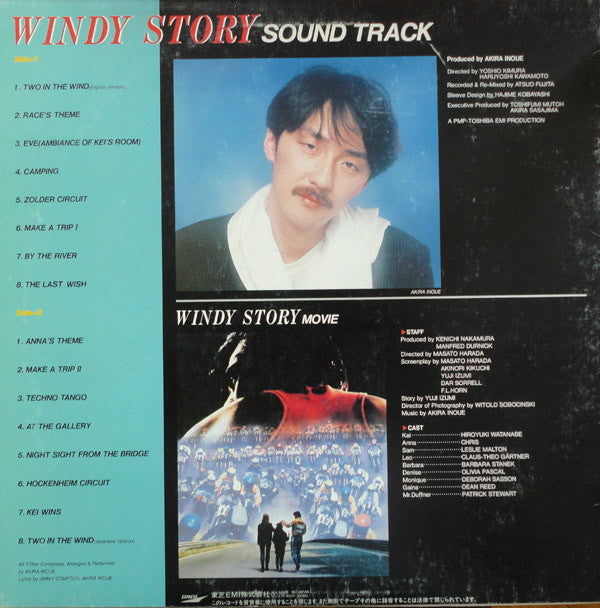 Windy Story (Soundtrack)