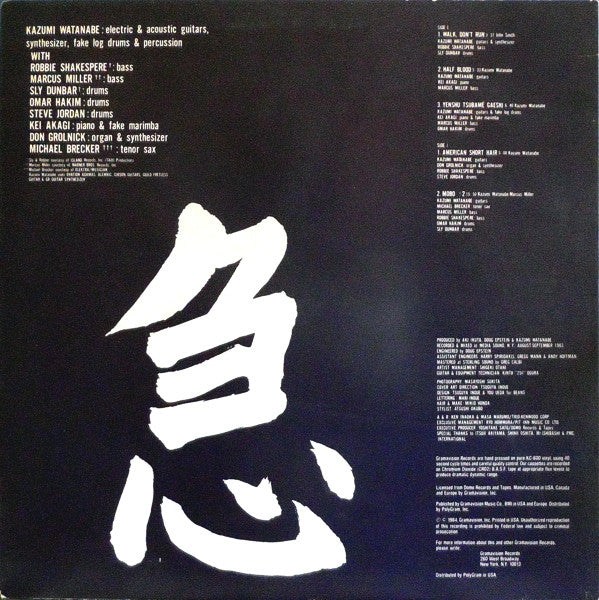 Master Release: Mobo I by Kazumi Watanabe