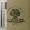 Traffic - John Barleycorn Must Die (LP, Album, Reissue) - Very Good Plus (VG+) / Very Good Plus (VG+)