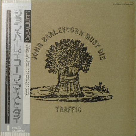 Release: John Barleycorn Must Die-Vinyl-Japan-1974-ILS-80280-7548324