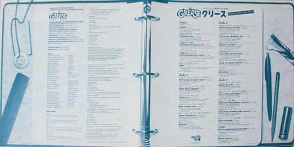 Grease (The Original Soundtrack From The Motion Picture)